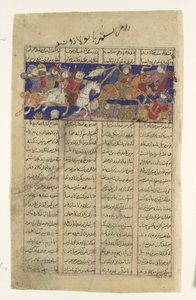 Der Kampf von Rustam und Puladvand, Folio aus einem Shahnama Buch der Könige, ca. 1330-40 von Unbekannt