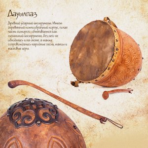 Der Dauylpaz von Unbekannt