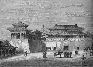 Der Kaiserpalast, Peking, um 1880