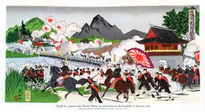 Die Japaner unter General Oshima erobern Ping Yang, Korea, 14. September 1894, 1900