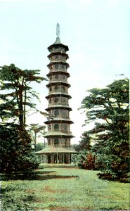 Die Pagode, Kew Gardens, Richmond upon Thames, London von Unbekannt