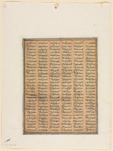 Die Herrschaft von Nushirwan, Der Kampf zwischen dem Khan von Chin und den Haitalianern recto, um 1299