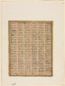 Die Herrschaft von Nushirwan, der Kampf zwischen dem Khan von Chin und den Haitalianern, um 1299 von Unbekannt