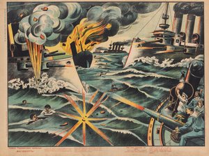 Das Sinken des deutschen Kreuzers SMS Magdeburg, 1914 von Unbekannt