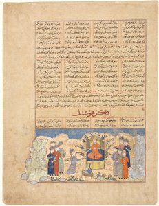 Die Geschichte von Hushang recto, Illustration und Text Persische Prosa..., frühe 1400er