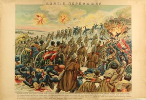 Die Einnahme der Festung Przemysl, 1915 von Unbekannt