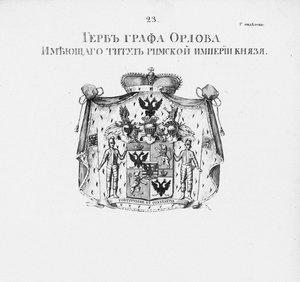 Das Wappen des Hauses Orlov von Unbekannt