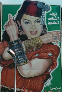 Theaterplakat, Kairo (Foto)