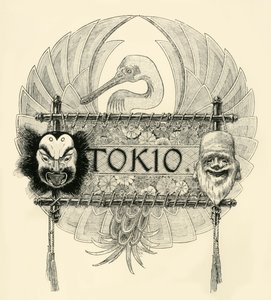 Tokio, spätes 19. - frühes 20. Jahrhundert