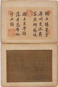 Vierundzwanzig Landschaften, möglicherweise Ming-Dynastie von Unbekannt