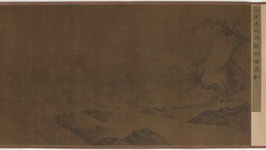 Wellen beobachten, Ming-Dynastie, 15.-16. Jahrhundert