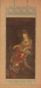 Wasser-Mond Avalokiteshvara Suwol Gwaneum bosal, Mitte des 14. Jahrhunderts