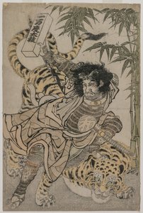 Watonai und der Tiger im Bambushain, ca. 1780er
