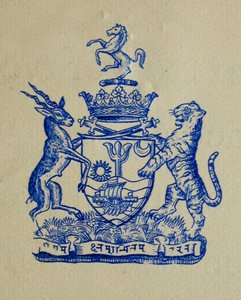 Wappen Anfang des 20. Jahrhunderts; Morvi oder Morbi Staat; Saurashtra; Gujarat; Indien von Unbekannter Künstler