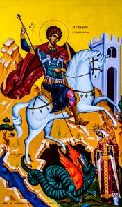 Ikone des Heiligen Georg, Moni Karydi, Kreta, Vamos, Kreta, Griechenland von Unbekannter Künstler