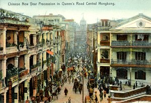 Neujahrsprozession Hongkong, frühes 20. Jahrhundert von Unbekannter Künstler