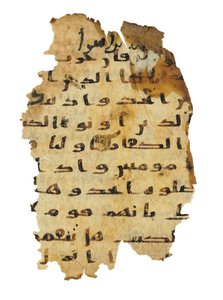 Seite aus einem nicht aufgezeichneten Koran-Palimpsest, kopiert auf einer früheren koptischen Bibel, wahrscheinlich Ägypten, ca. 8. Jahrhundert