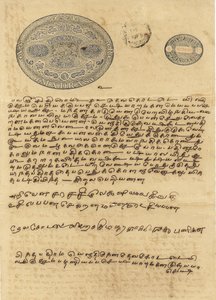 Stempelpapier 19. Jahrhundert, East India Company, Südindien, Indien von Unbekannter Künstler