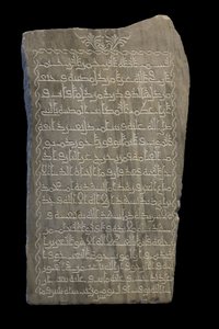 Stele von Umm Muhammad. Ägypten, 230 H./845. Marmor, geschnitzter Dekor. Louvre Museum von William M. Timlin