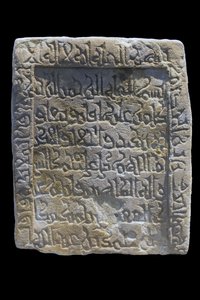 Stele von Bakr. Ägypten, Assuan, 2. Hälfte des 11. Jahrhunderts. Musée du Louvre von William M. Timlin