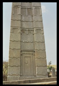 Die Stele von König Ezana, 4. Jahrhundert von Unbekannt