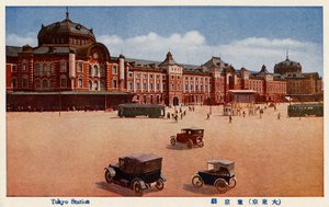 Bahnhof Tokio von Unbekannter Künstler
