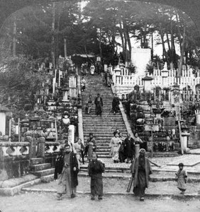 Ein buddhistischer Friedhof in der Nähe des Kurodani-Klosters, Kyoto, Japan von Underwood and Underwood