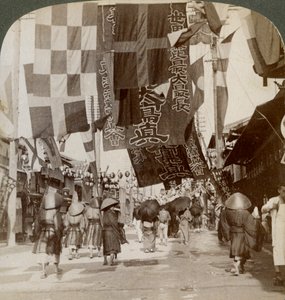 Dotombori oder Theaterstraße, Osaka, Japan, 1904