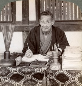 Wahrsager, Inari-Tempel, Kyoto, Japan, 1904