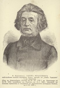 Adam Mickiewicz von Unknown artist