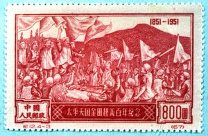 China, der Aufstand der Taipings (1851)