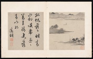 Acht Lieder der Xiao- und Xiang-Flüsse