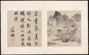 Acht Lieder der Xiao- und Xiang-Flüsse