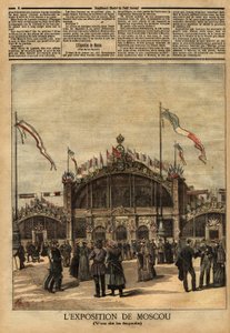 Fassade des Gebäudes der französischen Ausstellung in Moskau (Russland), wirtschaftliches, politisches und kulturelles Schaufenster, das vom 15. August bis 15. September stattfindet von Unknown artist