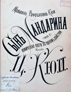 Frontispiz der Partitur von Der Sohn des Mandarins, Oper von Zesar Kjui von Unknown artist