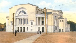 Das Wolkow-Theater in Jaroslawl