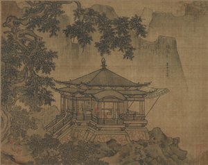 Ein Pavillon