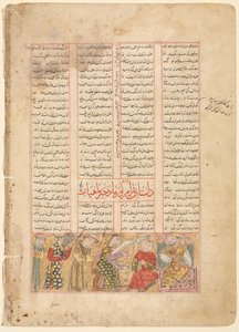 Bahram Gur trifft Arzu, die Tochter von Mahiyar (verso); Illustration und Text, persische Verse, aus dem Shahnama von Firdawsi