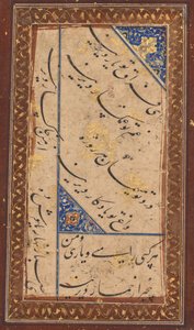 Kalligraphie eines Ghazals von Amir Khusrau Dihlavi (Indien, 1253–1325) (verso) von Unknown artist