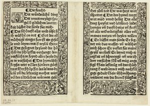 Andächtige Passagen mit ornamentalen Rändern aus Andächtig Zeitglöcklein des Lebens und Leidens Christi, Platte 17 aus Holzschnitten aus Büchern des 15. Jahrhunderts