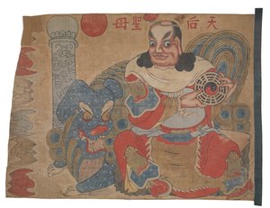 Flagge oder Wandbehang, der Ziwei Dadi darstellt