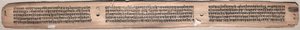 Folio 73 (verso), aus einem Gandavyuha-Sutra (Schrift der höchsten Anordnung)