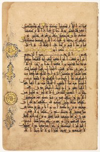 Folio aus einem Koran von Unknown artist