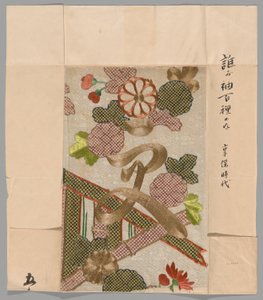 Fragment