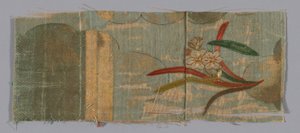 Fragment