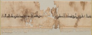 Fragment eines Tiraz