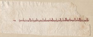 Fragment eines Tiraz