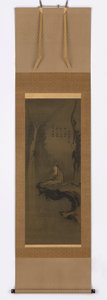 Guanyin, weiß gekleidet, auf einem überhängenden Felsen sitzend