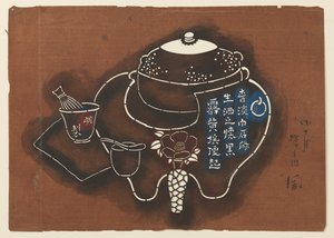 Japanisches Teeservice-Motiv von Unknown artist