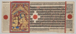 Kalpa-Sutra-Manuskript mit 24 Miniaturen: König Siddhartha erhebt sich und badet